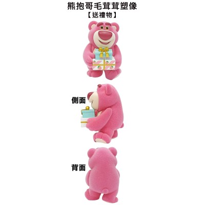 ENESCO TOY STORY LOTSO WITH CHRISTMAS PRESENTS FLOCKED STATUE FIGURE