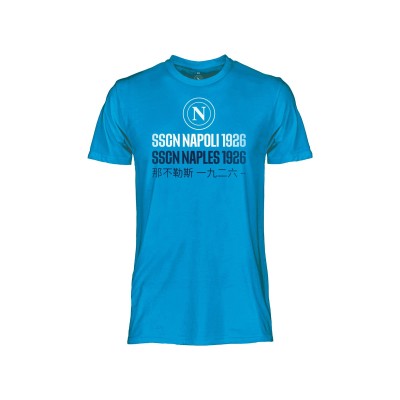T SHIRT OFFICIAL SSC NAPOLI TRILINGUAL SKY BLUE