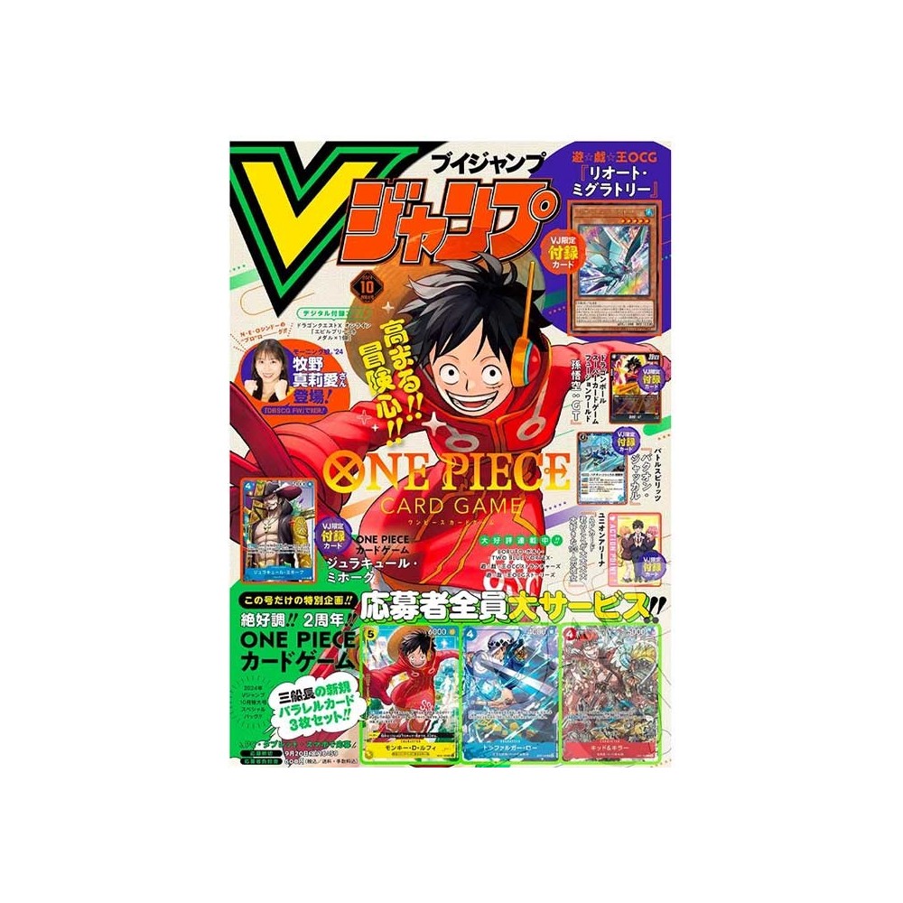 SHUEISHA V JUMP N.10 OCTOBER 2024 JAP MAGAZINE WITH 5 PROMO CARDS