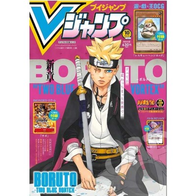 SHUEISHA V JUMP N.10 OCTOBER 2023 JAP MAGAZINE WITH 3 PROMO CARDS