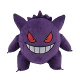 CYP BRANDS POKEMON GENGAR 30CM PLUSH RUCKSACK