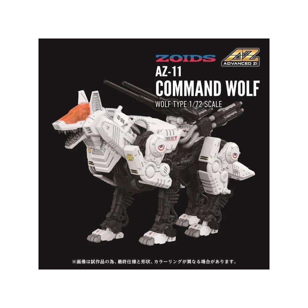 ZOIDS ADVANCED AZ-11 COMMAND WOLF 1/72 MODEL KIT ACTION FIGURE TAKARA TOMY