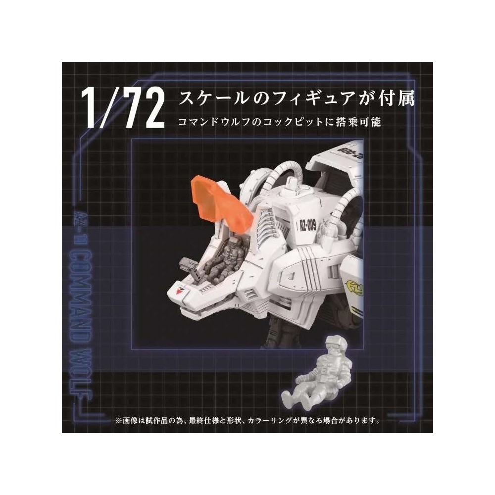 TAKARA TOMY ZOIDS ADVANCED AZ-11 COMMAND WOLF 1/72 SCALE PVC MODEL KIT ACTION FIGURE