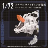 TAKARA TOMY ZOIDS ADVANCED AZ-11 COMMAND WOLF 1/72 SCALE PVC MODEL KIT ACTION FIGURE
