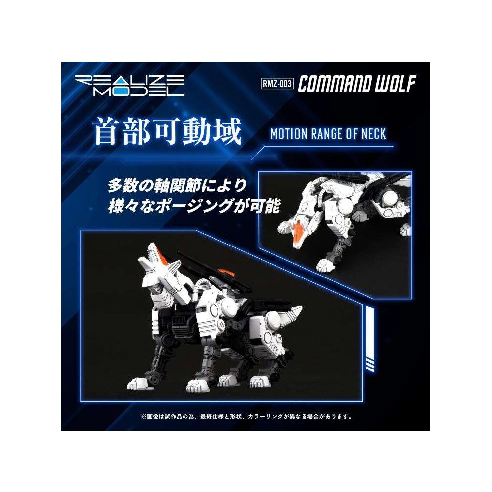 ZOIDS REALIZE RMZ-003 COMMAND WOLF 1/100 MODEL KIT ACTION FIGURE TAKARA TOMY