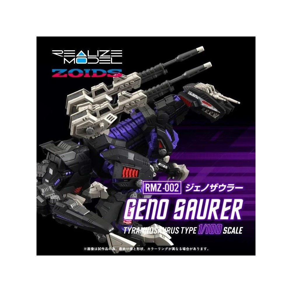 TAKARA TOMY ZOIDS REALIZE RMZ-002 GENO SAURER 1/100 SCALE MODEL KIT PVC ACTION FIGURE