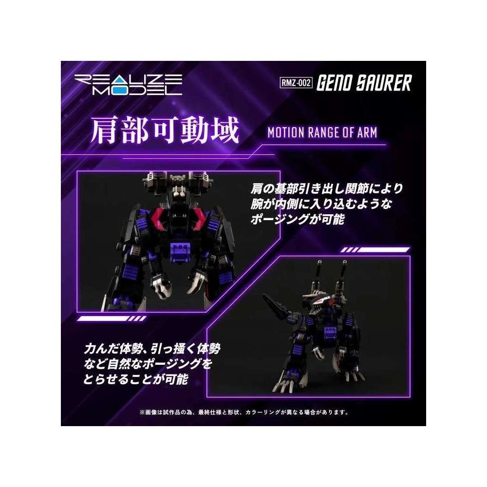 ZOIDS REALIZE RMZ-002 GENO SAURER 1/100 MODEL KIT ACTION FIGURE TAKARA TOMY