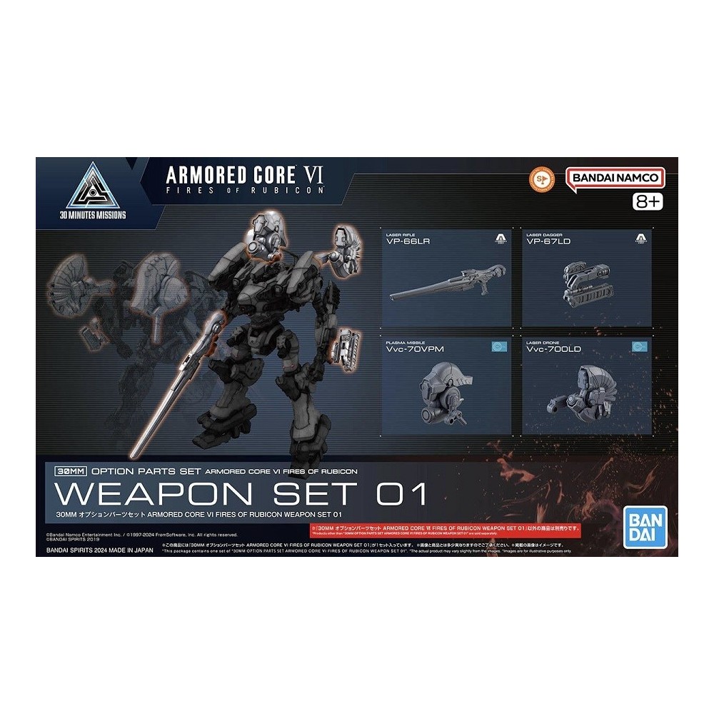 30MM ARMORED CORE VI FIRES OF RUBICON WEAPON SET 01 PER MODEL KIT BANDAI