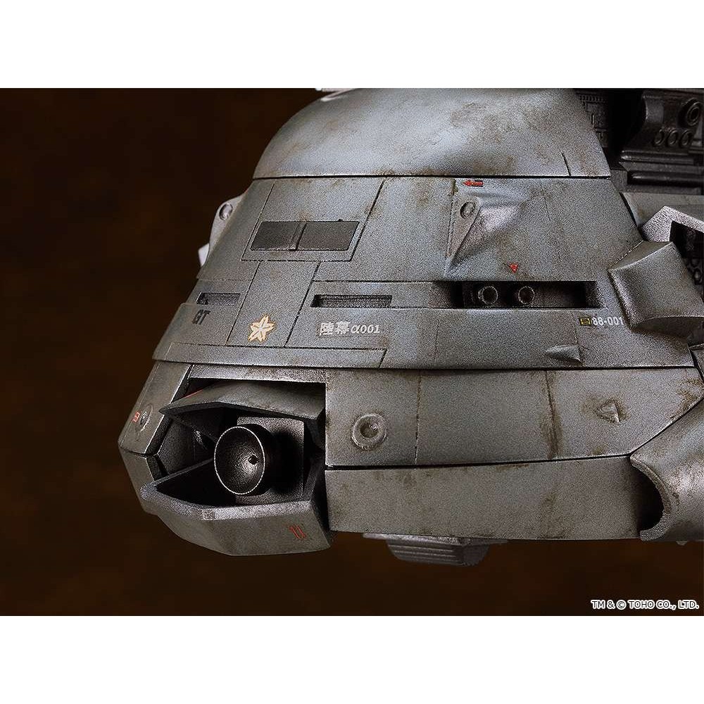 GOOD SMILE COMPANY RETURN OF GODZILLA MAIN SKY BATTLE TANK SUPER X MODEROID PVC MODEL KIT