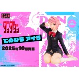 MEGAHOUSE DANDADAN GEM PALM SIZE SERIES AIRA STATUE FIGURE