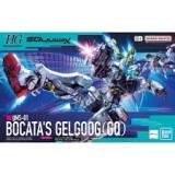 HIGH GRADE GMS 01 BOCATA GELGOOG 1/144 MODEL KIT ACTION FIGURE BANDAI