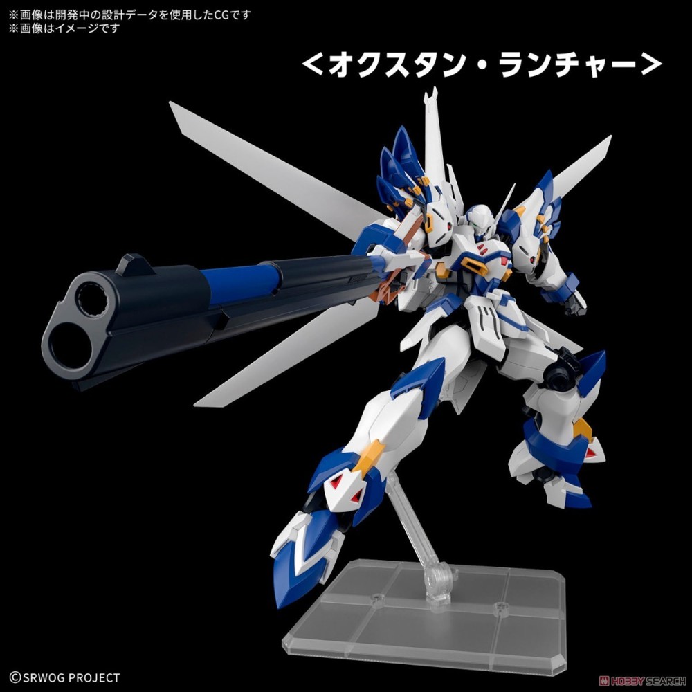 HG HIGH GRADE WEISSRITTER 1/144 MODEL KIT ACTION FIGURE BANDAI