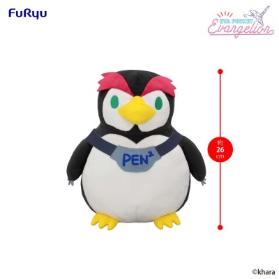 FURYU NEON GENESIS EVANGELION PENPEN 26CM PLUSH FIGURE
