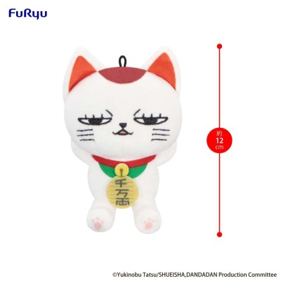 FURYU DANDADAN TURBO GRANNY VER.A 12CM PLUSH FIGURE