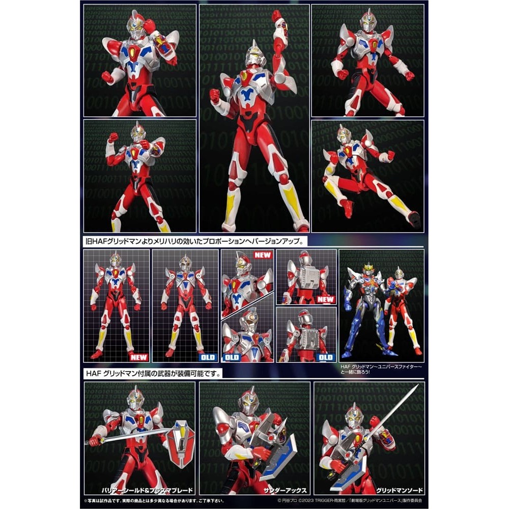 GRIDMAN UNIVERSE HAF GRIDMAN ANIMATION STYLE ACTION FIGURE EVOLUTION TOY