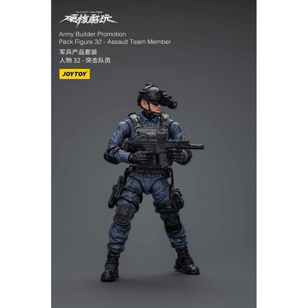 HARDCORE COLDPLAY ASSAULT TEAM MEMBER ARMY BUILDER PROMOTION PACK FIGURE 32 1/18 ACTION FIGURE JOY TOY (CN)