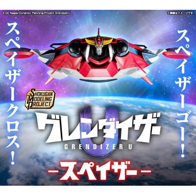 GRENDIZER U SPAZER SHOKUGAN MODELING PROJECT MODEL KIT ACTION FIGURE BANDAI