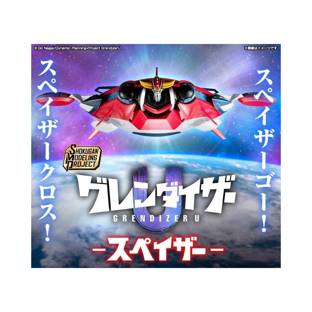 GRENDIZER U SPAZER SHOKUGAN MODELING PROJECT MODEL KIT ACTION FIGURE BANDAI