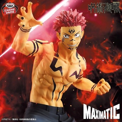 BANPRESTO JUJUTSU KAISEN SUKUNA SPECIAL VER. MAXIMATIC STATUE FIGURE