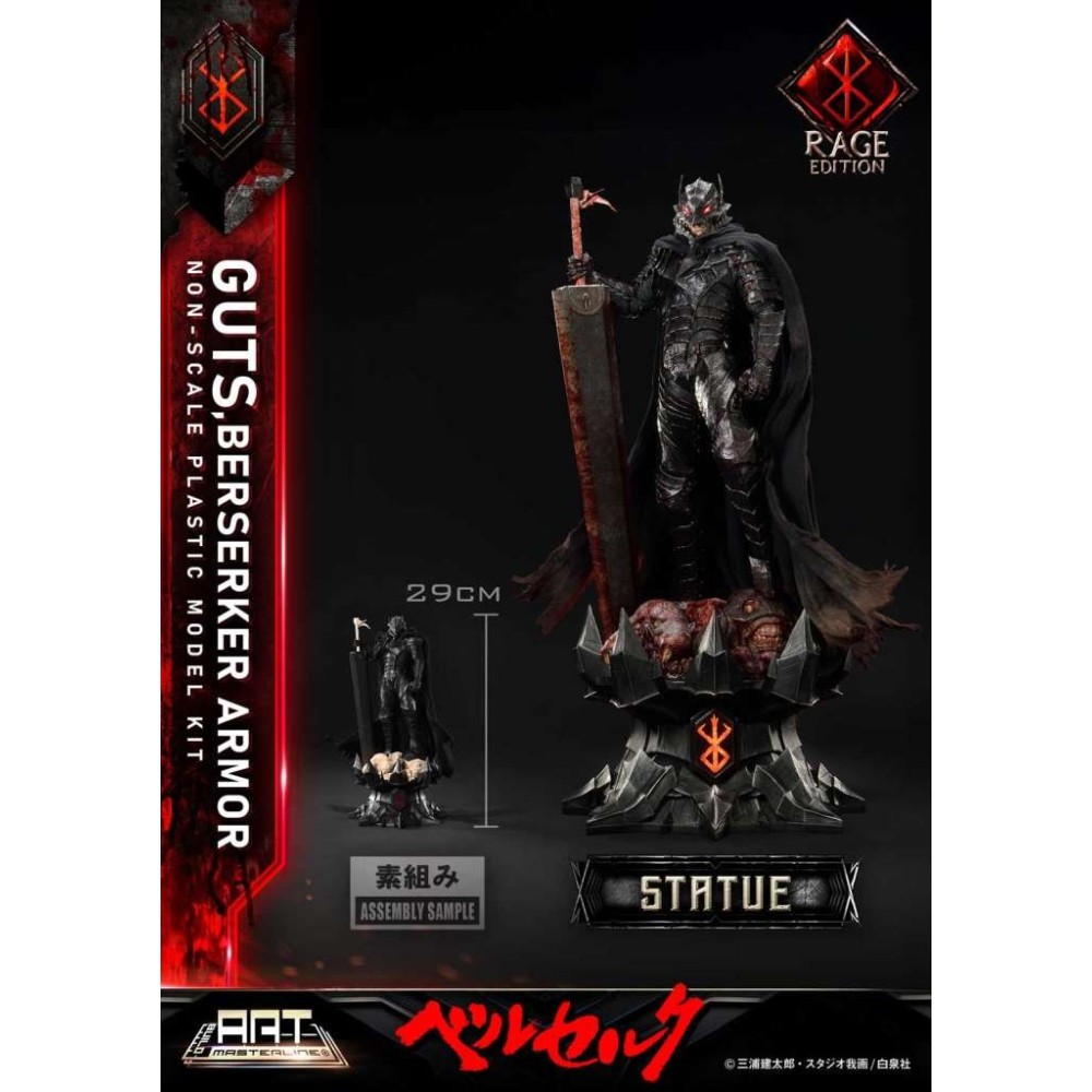 PRIME 1 STUDIO BUILD ART MASTERLINE BERSERK GUTS BERSERKER ARMOR RAGE PVC MODEL KIT FIGURE