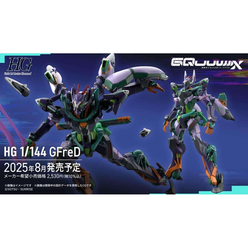 HG HIGH GRADE GQUUUUUUX GFRED 1/144 MODEL KIT ACTION FIGURE BANDAI