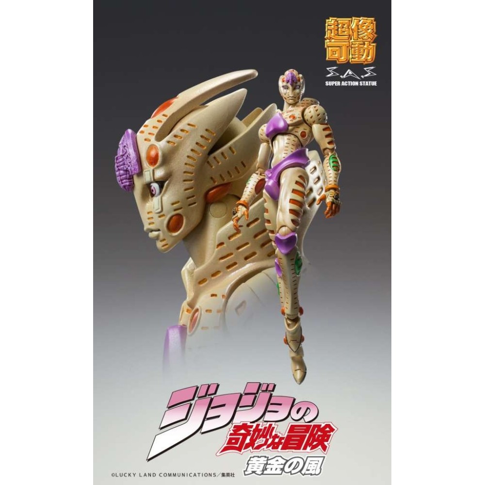 JOJO'S BIZARRE ADVENTURE GOLD EXPERIENCE REQUIEM CHOZOKADO ACTION FIGURE MEDICOS ENTERTAINMENT