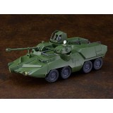 GIANT GORG CARRIER BEAGLE MODEROID MODEL KIT ACTION FIGURE GOOD SMILE COMPANY