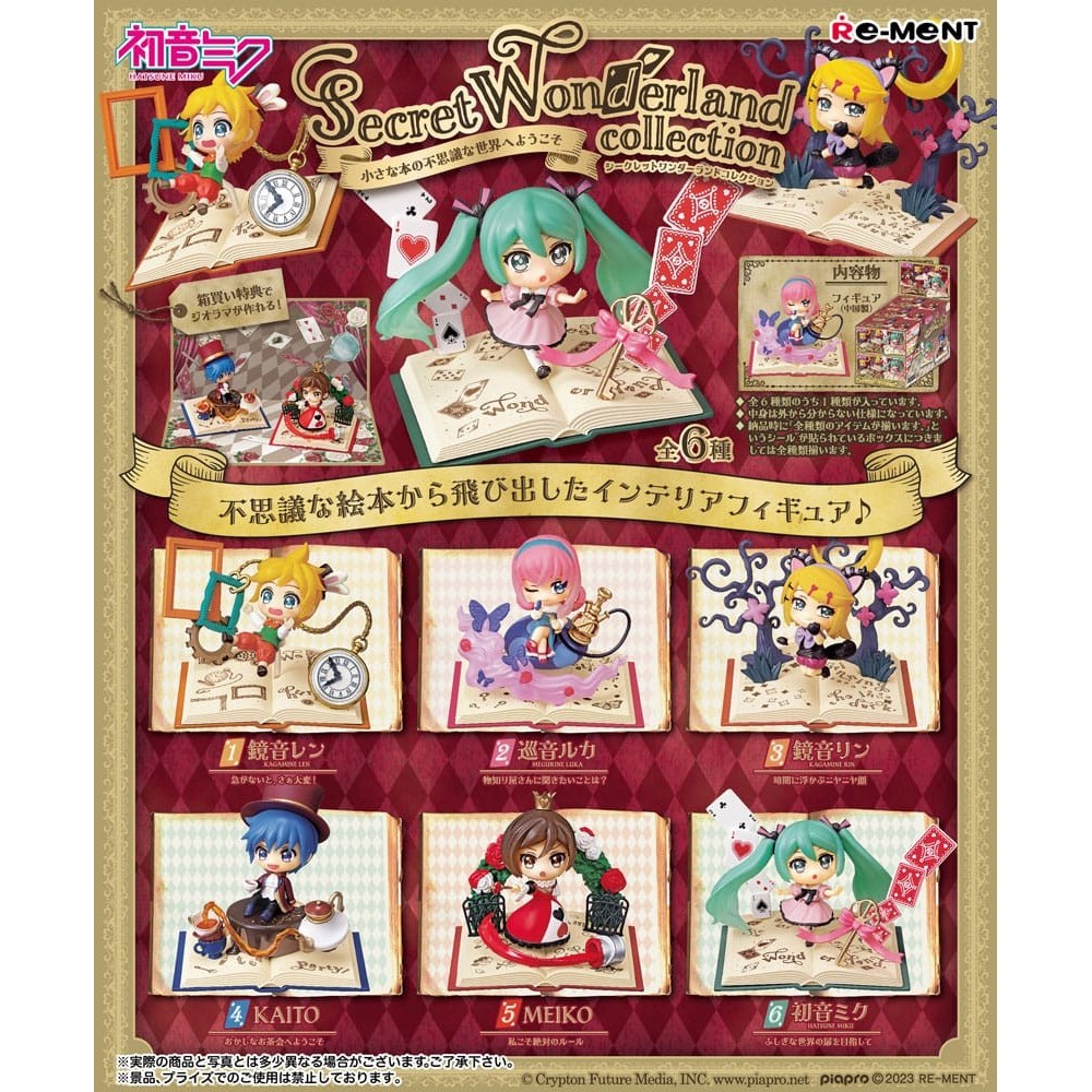RE-MENT HATSUNE MIKU SECRET WONDERLAND COLLECTION DISPLAY 6-PACK BOX MINI FIGURES
