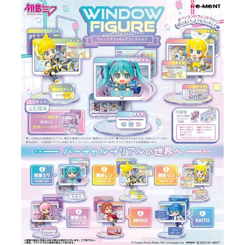 HATSUNE MIKU WINDOW FIGURE COLLECTION DISPLAY 6-PACK BOX MINI FIGURE RE-MENT