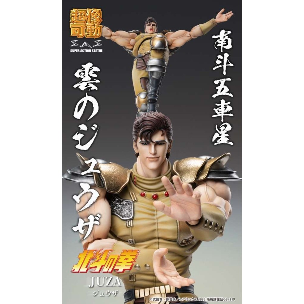 MEDICOS ENTERTAINMENT FIST OF THE NORTH STAR S.A.S. HOKUTO NO KEN CHOZOKADO JUZA ACTION FIGURE