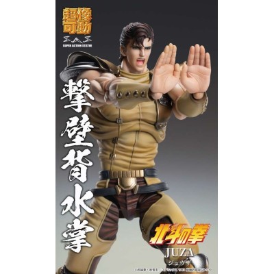 FIST OF THE NORTH STAR S.A.S. HOKUTO NO KEN IL GUERRIERO CHOZOKADO JUZA ACTION FIGURE MEDICOS ENTERTAINMENT