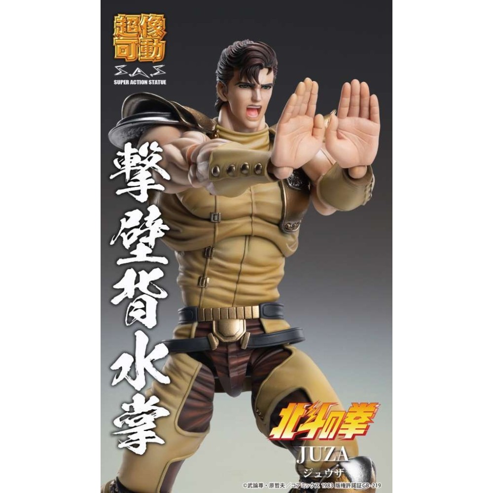 MEDICOS ENTERTAINMENT FIST OF THE NORTH STAR S.A.S. HOKUTO NO KEN CHOZOKADO JUZA ACTION FIGURE