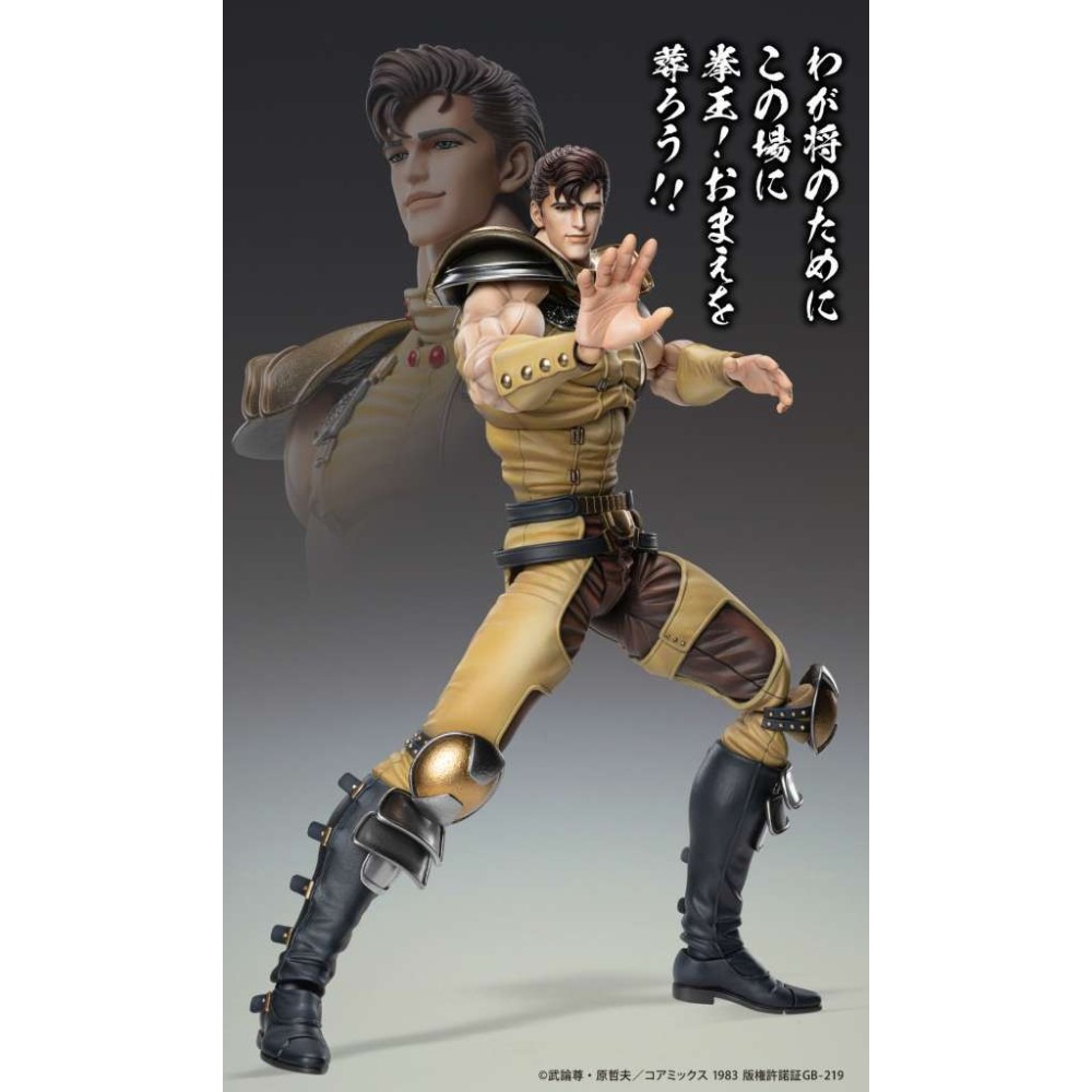 FIST OF THE NORTH STAR S.A.S. HOKUTO NO KEN IL GUERRIERO CHOZOKADO JUZA ACTION FIGURE MEDICOS ENTERTAINMENT