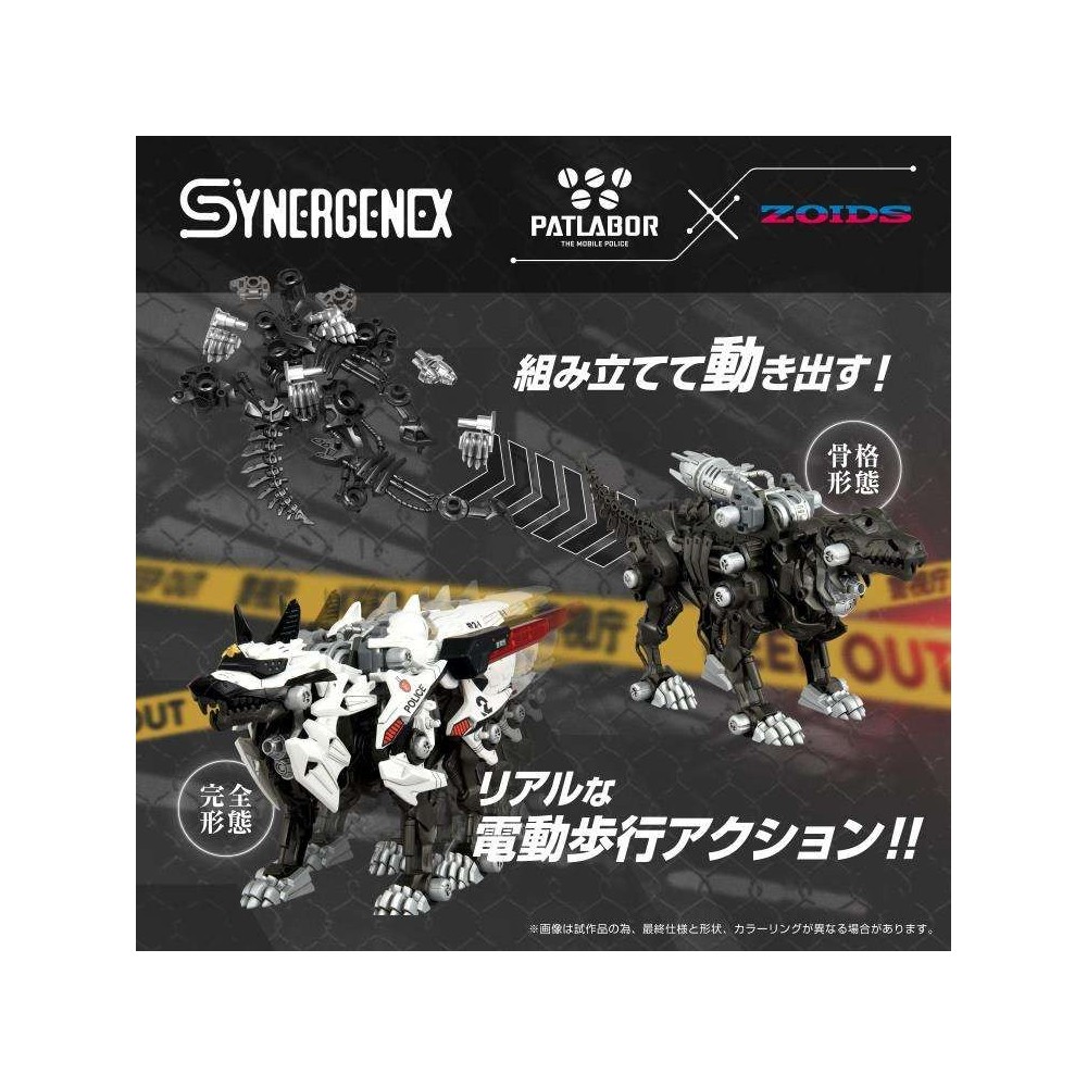PATLABOR ZOIDS HUNTER WOLF UNIT 2 MODEL KIT ACTION FIGURE TAKARA TOMY