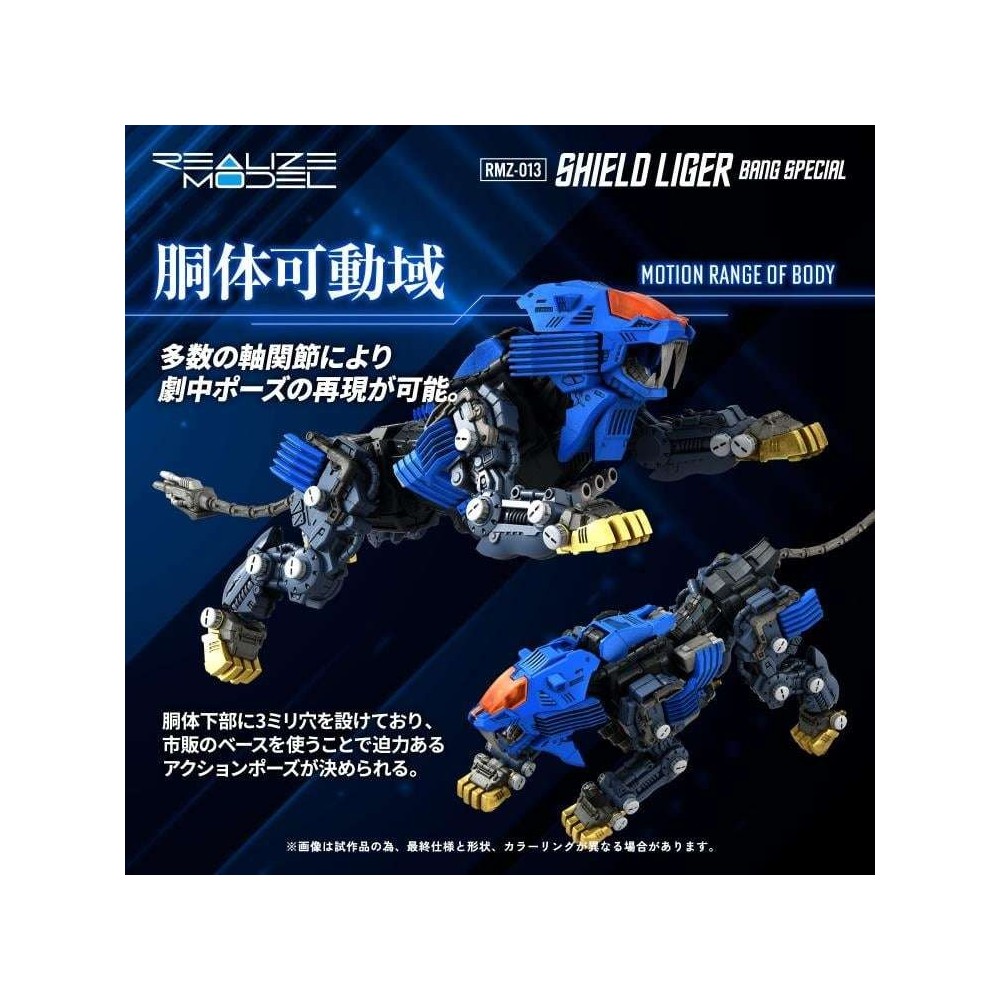 ZOIDS RMZ-013 SHIELD LIGER BANG SPECIAL MODEL KIT ACTION FIGURE TAKARA TOMY