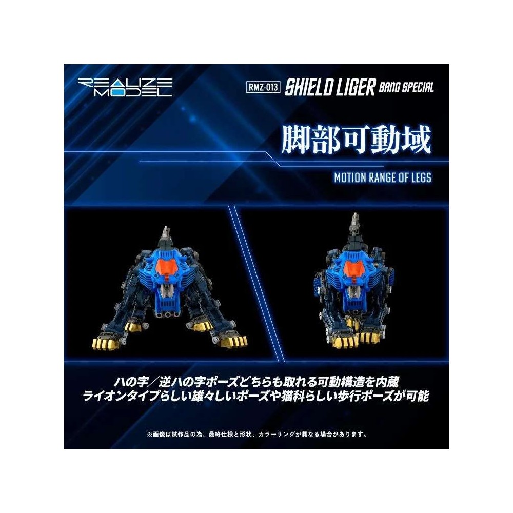 ZOIDS RMZ-013 SHIELD LIGER BANG SPECIAL MODEL KIT ACTION FIGURE TAKARA TOMY