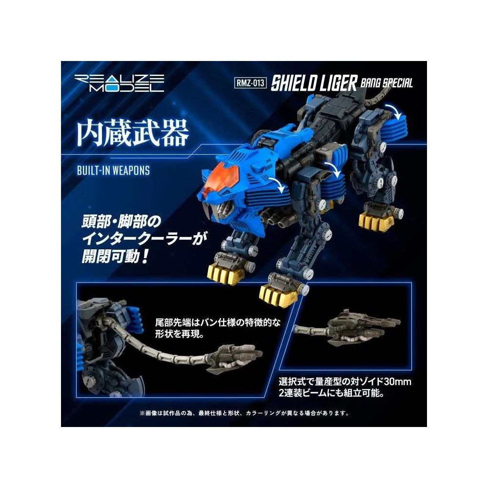 TAKARA TOMY ZOIDS RMZ-013 SHIELD LIGER BANG SPECIAL MODEL KIT FIGURE
