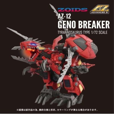 ZOIDS AZ-12 GENO BREAKER 1/72 MODEL KIT ACTION FIGURE TAKARA TOMY