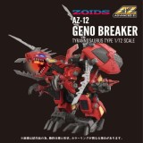ZOIDS AZ-12 GENO BREAKER 1/72 MODEL KIT ACTION FIGURE TAKARA TOMY