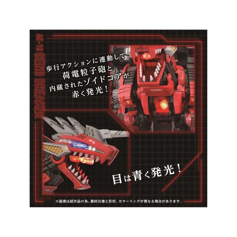 TAKARA TOMY ZOIDS AZ-12 GENO BREAKER 1/72 SCALE MODEL KIT FIGURE
