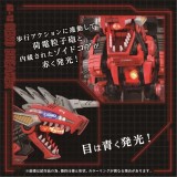 ZOIDS AZ-12 GENO BREAKER 1/72 MODEL KIT ACTION FIGURE TAKARA TOMY