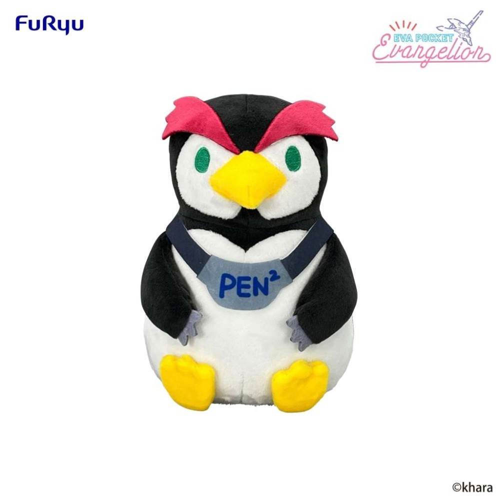 FURYU NEON GENESIS EVANGELION PENPEN POCKET PLUSH FIGURE