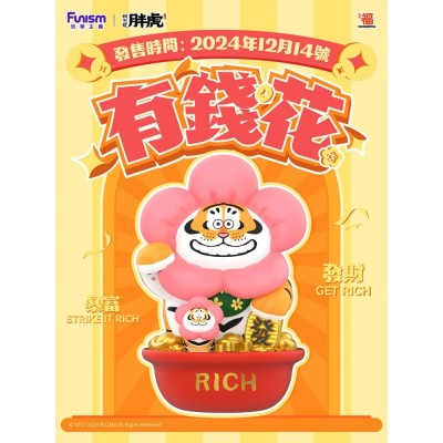 FUNISM I AM NOT FAT TIGER ALEXANDER THE TIGER RICH FLOWER 1/7 FIGURE STATUE