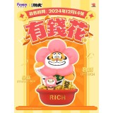 I AM NOT FAT TIGER ALEXANDER THE TIGER RICH FLOWER 1/7 FIGURE STATUA FUNISM