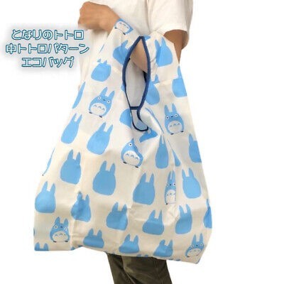 IL MIO VICINO TOTORO BLUE SILHOUETTE TOTE BAG BORSA DA SPESA MARUSHIN