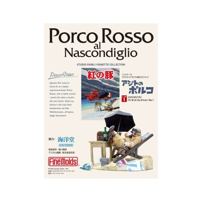 PORCO ROSSO IN HIS HIDEOUT 1/48 MODEL KIT STUDIO GHIBLI