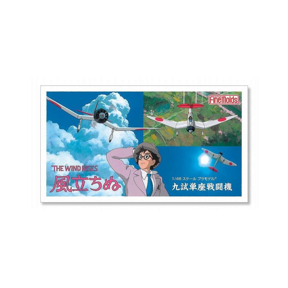 THE WIND RISES TYPE 9 PROTOTYPE FIGHTER 1/48 MODEL KIT STUDIO GHIBLI