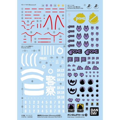BANDAI GUNDAM DECAL 139 MS GUNDAM GQUUUUUUX MULTIUSE DECALS MODEL KIT ACTION FIGURE