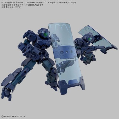 30MM EEXM-23 TECPROT 01 1/144 MODEL KIT ACTION FIGURE BANDAI