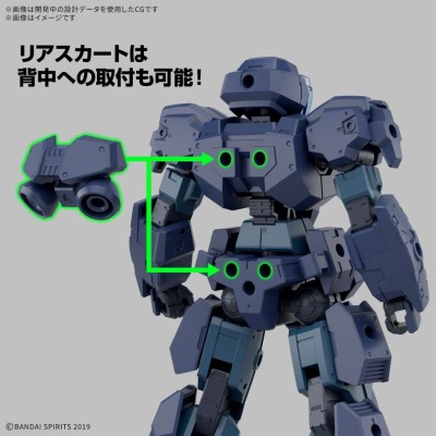 30MM EEXM-23 TECPROT 01 1/144 MODEL KIT ACTION FIGURE BANDAI